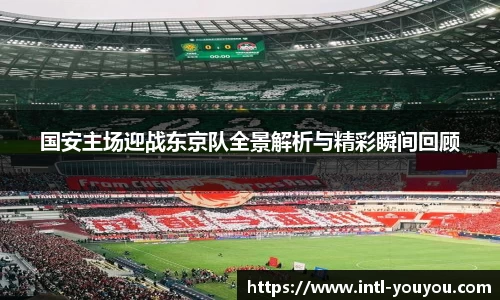 优游国际官网
