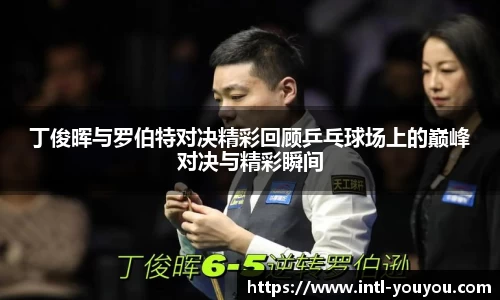 优游国际官方网站