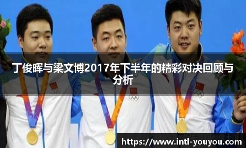 优游国际官方网站